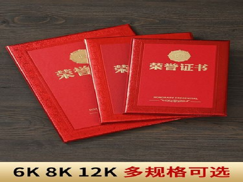 客户合作案例4 客户案例4-证书定制