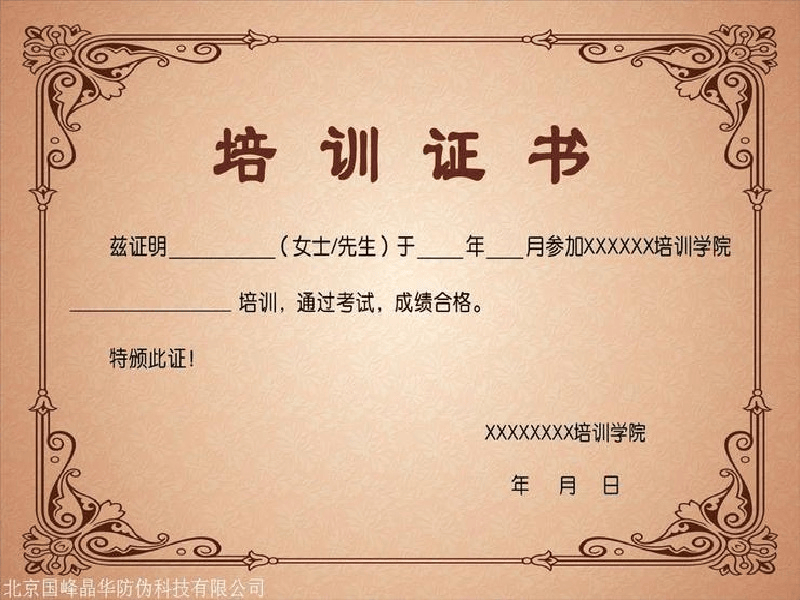 结业证书定制 结业证书定制-红金大气喜庆风