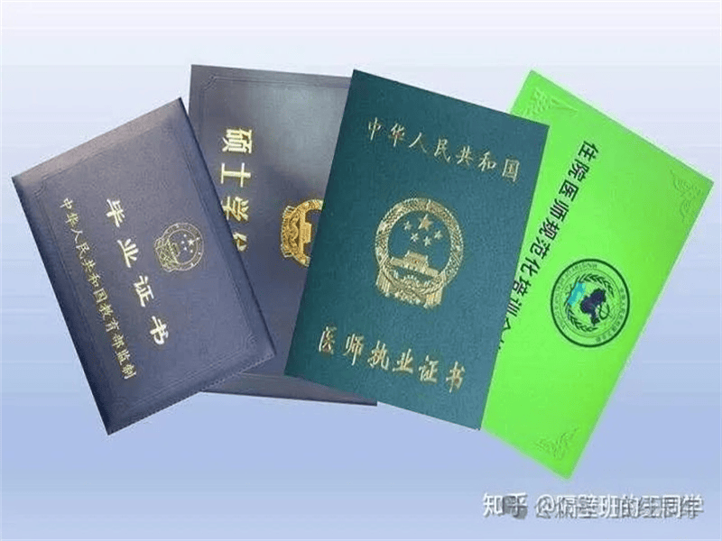 客户合作案例6 客户案例6-证书定制