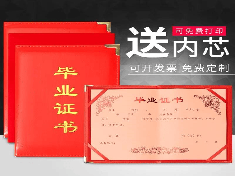 奖牌牌匾定制 奖牌牌匾定制-红金大气喜庆风